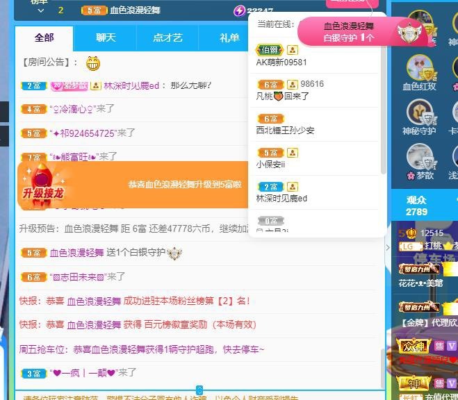 🌸梦歆🌸逐梦前行主播图片