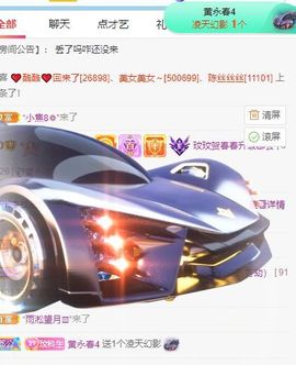 玟玟🌸加油的图片