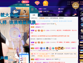 聆听~爱唱歌的图片