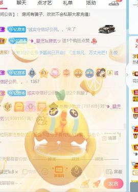 大掌柜💕暂休主播照片