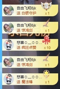 微晨..主播照片