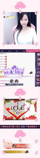 可馨✿一二布布🌸主播照片