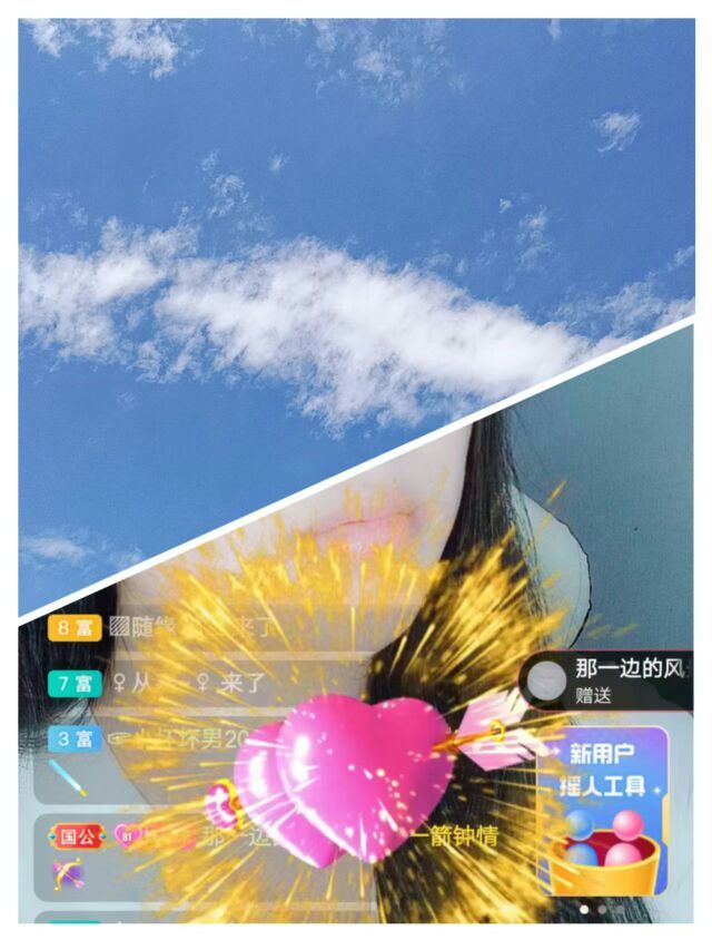 岚☆若冰♂的图片