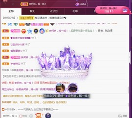 点点点**主播照片