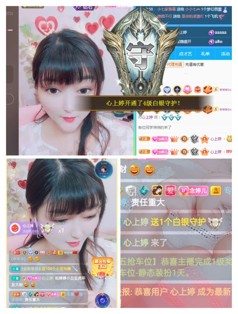 婷婷💕感恩有你陪伴的图片