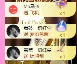 夏至🌸等我回来主播照片
