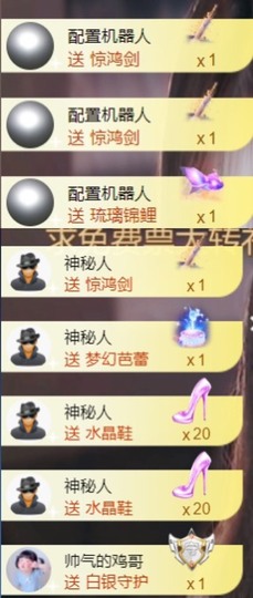 䒕麻花6月好运主播照片