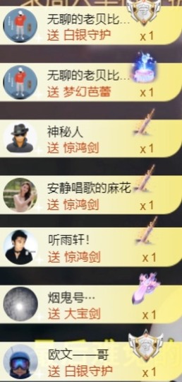 䒕麻花6月好运主播照片