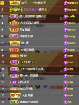暖饱饱🎋主播照片