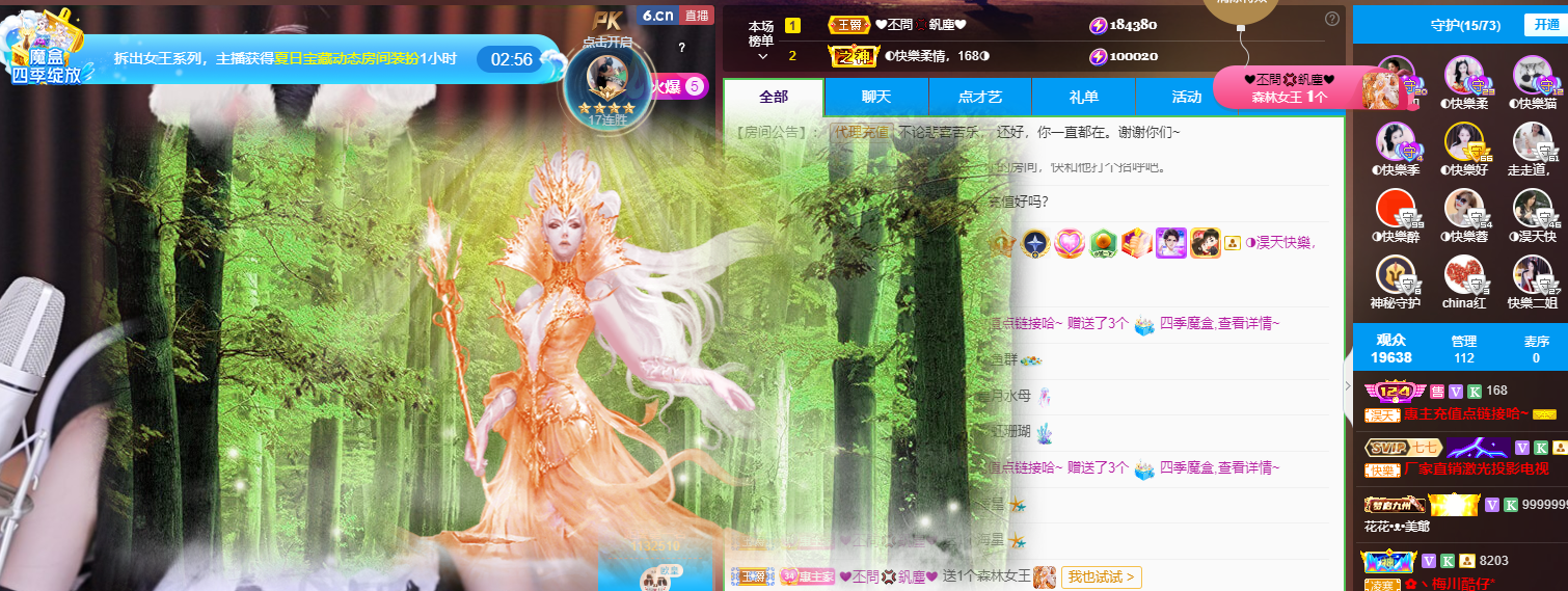 ◐惠主，2388◑的图片