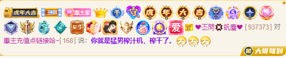 ◐惠主，2388◑的图片