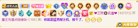 ◐惠主，2388◐的图片