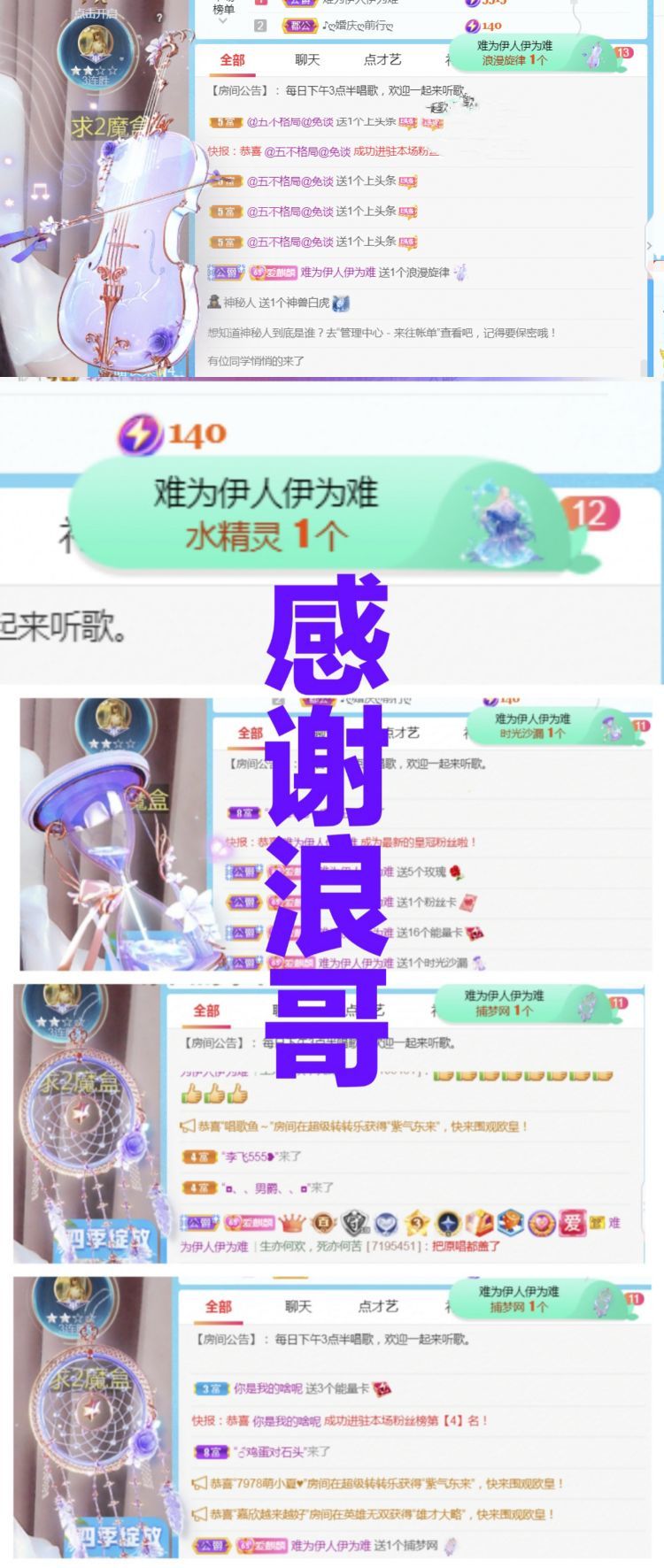 金麒麟🎤好运连连的图片