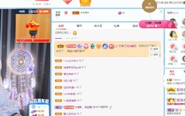 读书去了，有亿点忙主播照片