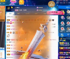 读书去了，有亿点忙主播照片