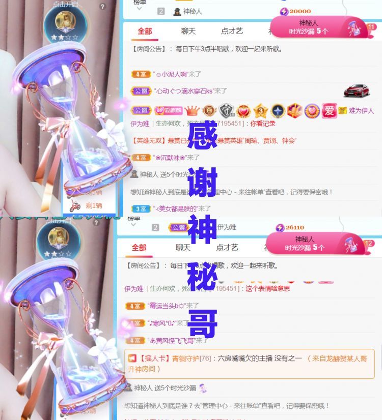 金麒麟🎤好运连连的图片