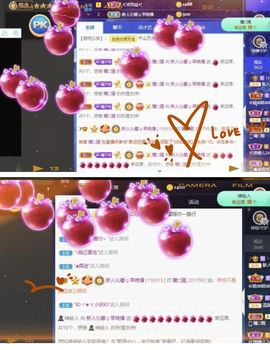 沁馨ღ求百元榜主播照片