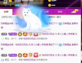 沁馨ღ求百元榜主播照片