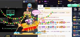 沁馨ღ求百元榜主播照片