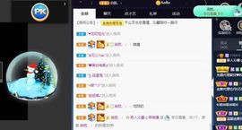 沁馨ღ求百元榜主播照片