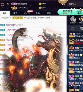 沁馨ღ求百元榜主播照片