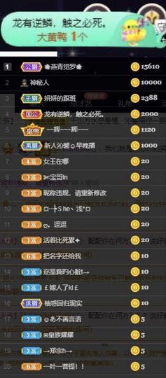 沁馨ღ求百元榜主播照片