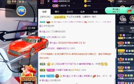 沁馨ღ求百元榜主播照片