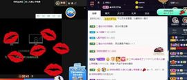 沁馨ღ求百元榜主播照片