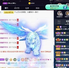 沁馨ღ求百元榜主播照片