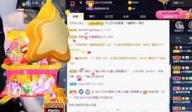 沁馨ღ求百元榜主播照片