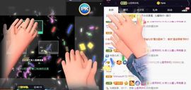 沁馨ღ求百元榜主播照片