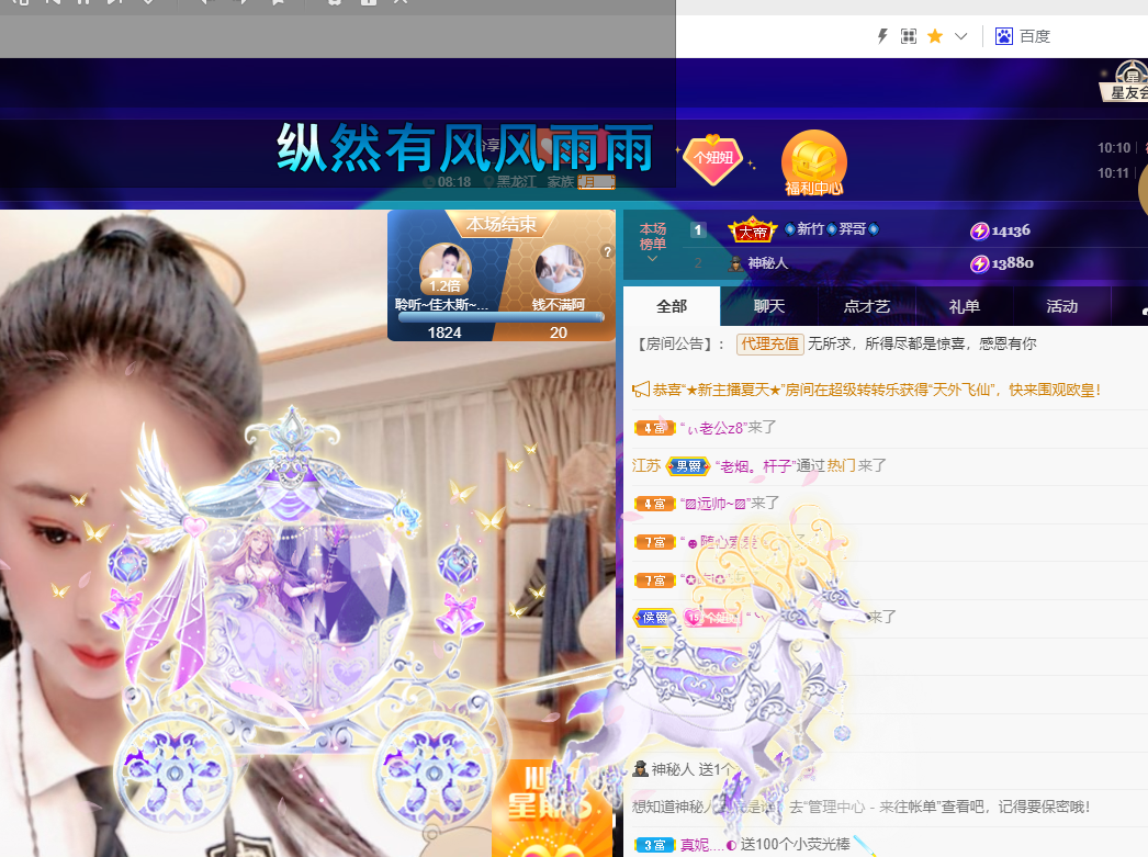 聆听~福妞儿的图片