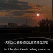 你行你来啊🙈
