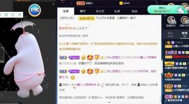 沁馨ღ求百元榜主播照片