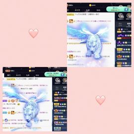 沁馨ღ求百元榜主播照片