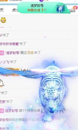高音低音地沟通主播照片