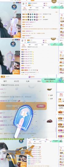 一树梨花压海唐同学☞主播照片