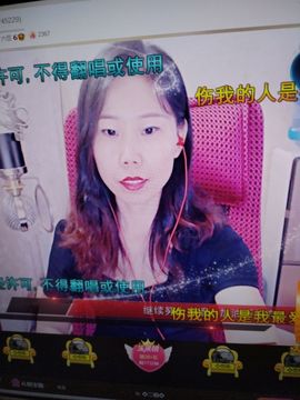 💞二姐💞的图片