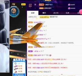 三斤爱唱歌主播照片