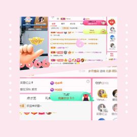 阳阳💕休主播照片