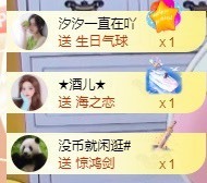 小洁妹妹❤️主播照片