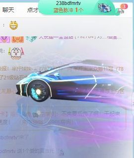 高音低音地沟通主播照片