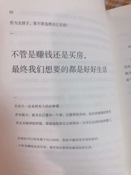温暖宝宝💰想吃饱饱主播照片