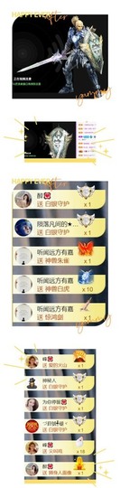 跑调嘉💟主播照片