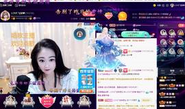 LOVE飞扬💝主播照片