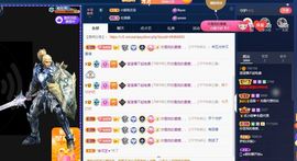 澄澄蚌埠住了主播照片