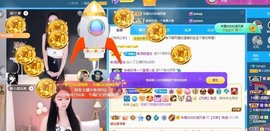 新人白白爱唱歌主播照片