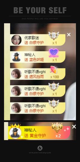 心中无结。。主播照片