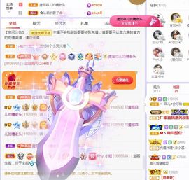 菲儿💗好运来🌈的图片