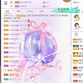 菲儿💗好运来🌈的图片